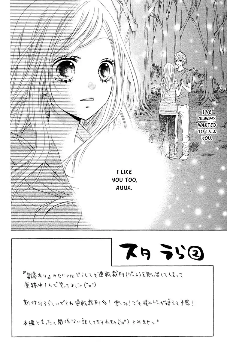 Stardust Wink Chapter 35 2